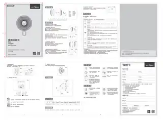 Midea美的 FW40-11AR壁扇RoHSCCC220V,1Ph50Hz黑色MDB001TF40.5F蓝色MDPTL735（平台化标机）